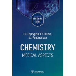 Chemistry. Medical aspects. Tutorial guide