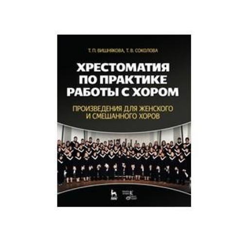 Вишняков книги читать