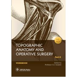 Topographic anatomy and operative surgery. Workbook. Part 2