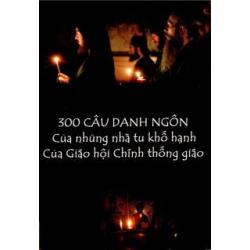 300 изречений подвижников Православной Церкви на вьетнамском языке